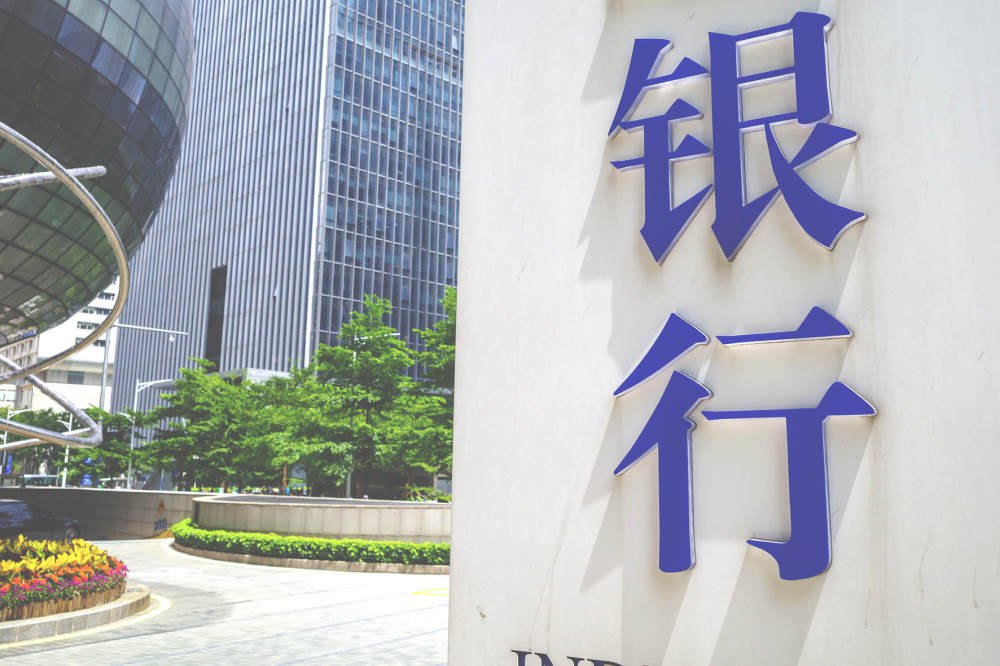 21独家|中小银行发资本债需地方推荐函知情人士:实为知悉函